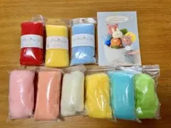 ハマナカ アクレーヌ ９個セット 基礎ブックつき