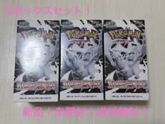 2026年最新】ホワイトフレア BOXの人気アイテム - メルカリ