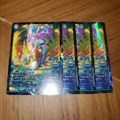 2026年最新】ドンドン火噴くナウ プロモの人気アイテム - メルカリ