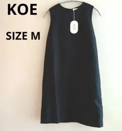 新品 KOE 黒 ノースリーブ ワンピース サイズ M