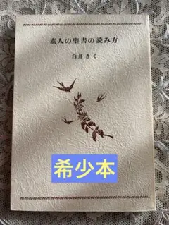 ひでのり様 リクエスト 2点 まとめ商品