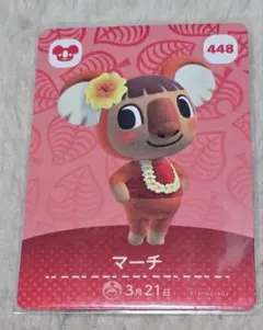 あつ森　どうぶつの森　amiibo アミーボカード　　Switch マーチ