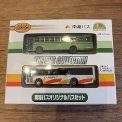バスコレクション 南海バスオリジナルバスセットのサムネイル