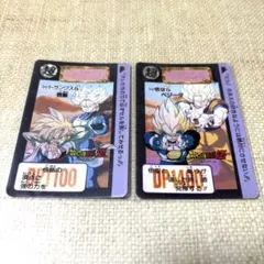 ドラゴンボール カードダス No.542 No.543