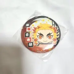 鬼滅の刃　もちころりん　缶バッジ　煉獄杏寿郎