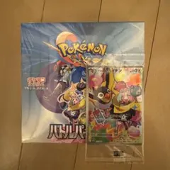 バトルパートナーズ BOX シュリンク付き ナンジャモ プロモ付き　【即購入可】