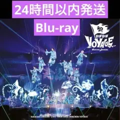 なにわ男子 BON BON VOYAGE 通常盤