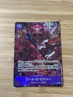 ゴール・D・ロジャー OP13-064 SR ワンピースカード パラレル