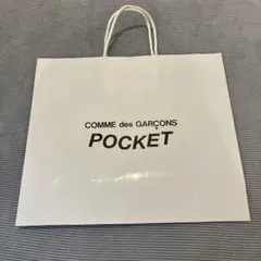 2026年最新】COMME des GARCONS POCKET ショップ袋・ショッパーの人気
