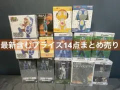 最新含むプライズフィギュア14点セットまとめ売り　未開封　オンクレ美品