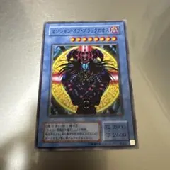 マジシャンオブブラックカオス　2期　ノーマル　1枚