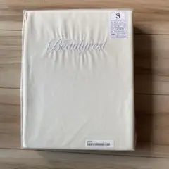 シモンズ　ボックスシーツ　オフホワイト　シングルサイズ