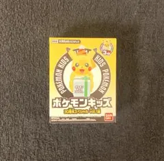 ポケモンキッズ 30周年スペシャルvol.1編 006 30周年お祝いピカチュウ