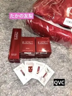 たかの友梨 薬用メディカルジェル 2個＆ローション＆パウチ＆【膝掛け・スリッパ】のサムネイル