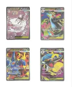 メガ進化 4種セット♪