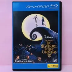 ナイトメアー・ビフォア・クリスマス('93米)　Blu-ray
