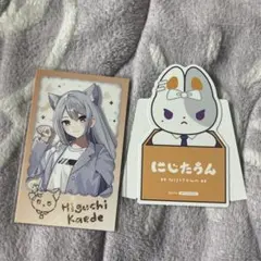 2025年最新】樋口楓の人気アイテム - メルカリ