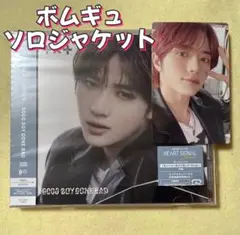 ボムギュ BEOMGYU トレカ　ソロジャケット盤TXT GBGB CD