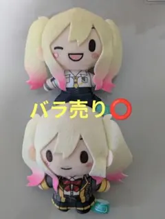 プロセカ　天馬咲希ふわぷちマスコット2点セットまとめ売り