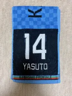 川崎フロンターレ 高井幸大 29 タオルマフラー - メルカリ