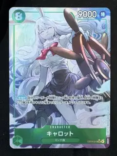 2026年最新】キャロットsr ワンピースカードの人気アイテム - メルカリ