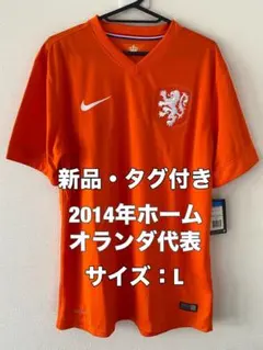正規品)NIKE オランダ代表 ユニフォーム VIRGIL 4 Mサイズ - メルカリ