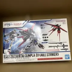 2026年最新】ガンプラhgまとめ売りの人気アイテム - メルカリ