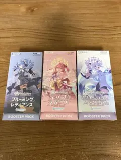2026年最新】Hololive official card game ブースターパック第2弾の