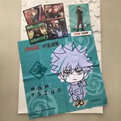 呪術廻戦 伏黒恵 まとめ売り