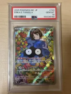 ヒヒダルマ MEGA スタートデッキ100 バトルコレクション 117/742 ヒヒダルマ MEGA スタートデッキ100 バトルコレクション 117/742 | Mercari