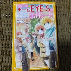 Item thumbnail for item ff215b7b-399e-4099-8f79-0cd89281bb2d