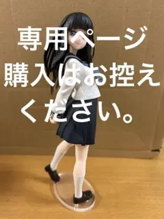ぺけ様　専用ページ