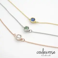 【全24色】誕生石の1粒ブレスレット　4mmストーン