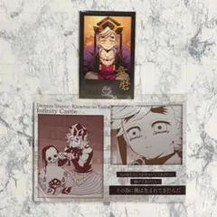 2025年最新】童磨 ポストカードの人気アイテム - メルカリ