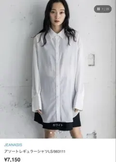 値下げ！新品★JEANASIS アソートレギュラーシャツLSのサムネイル