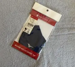 MIZUNO ミズノ マウスカバー マスク ダークブルー Sサイズ
