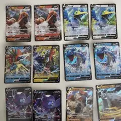 ポケモンカード　V V MAX まとめ売り　早いもの勝ち　最安値