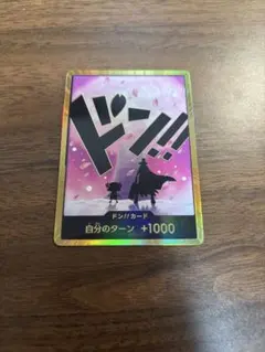 THE BESTvol.2 ワンピースカード 金ドン チョッパー