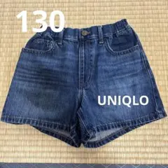 UNIQLO デニムショートパンツ 女の子 130
