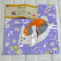 夏目友人帳一番くじG賞　ニャンコ先生ハンドタオルのサムネイル