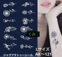 みく様 リクエスト 4点 まとめ商品