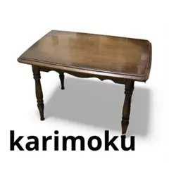 2026年最新】カリモク karimoku サイドテーブルの人気アイテム - メルカリ