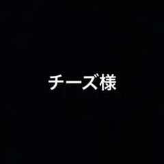 オプション