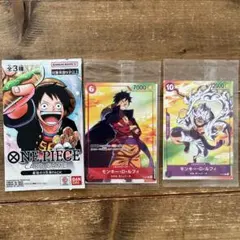 ワンピースカードルフィ3種類セット ジャンプ付録　セブン特典 ワンピースカードルフィ3種類セット ジャンプ付録 セブン特典 | Mercari