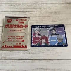 にじさんじ トレーディングカード 第1弾