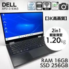 2026年最新】dell xps 13 9365の人気アイテム - メルカリ