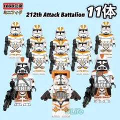 11体レゴ互換スターウォーズ第212突撃大隊クローントルーパーミニフィグのサムネイル