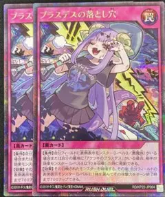 2026年最新】ブラスデスの人気アイテム - メルカリ