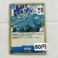 ゆ 即購入可様 リクエスト 2点 まとめ商品