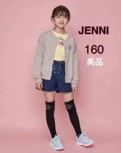 美品　JENNI love 袖レイヤード風スウェットカーディガン　カーディガンのサムネイル